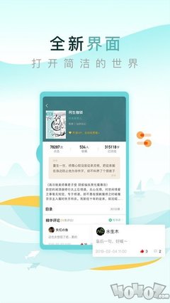 手机下载新浪微博app下载安装_V7.30.13